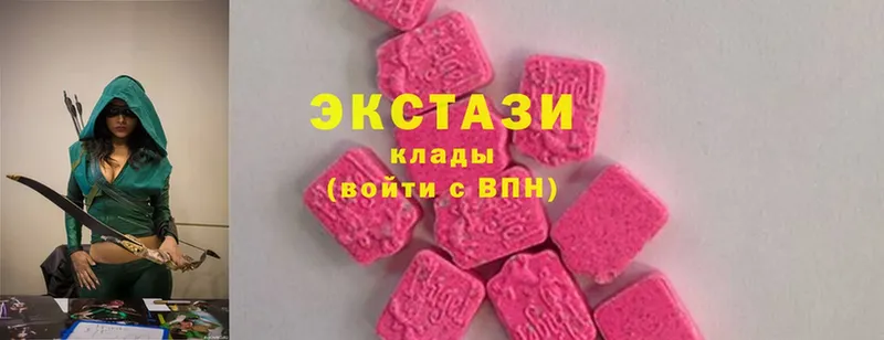 даркнет официальный сайт  Элиста  Ecstasy бентли 