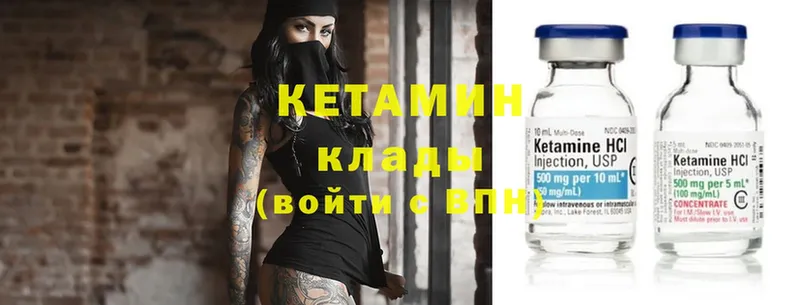 kraken сайт  Элиста  Кетамин ketamine 