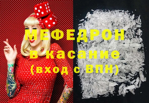 MDMA Балабаново