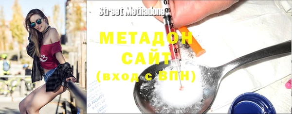 MDMA Балабаново