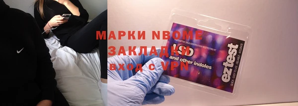 MDMA Балабаново